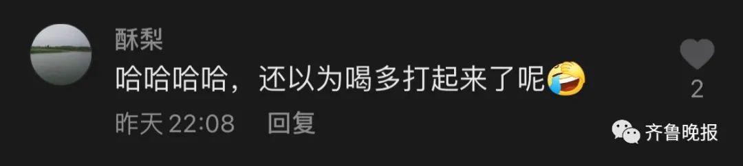 网友|500元一桌的山东农村婚宴火了！20个菜4个汤，全是硬菜！网友回忆：那个肘子别提了…