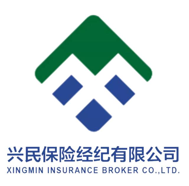 原来是 兴民保险经纪公司
