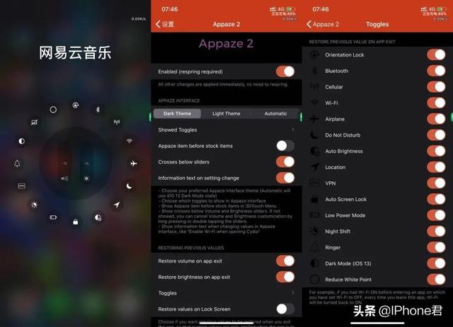 忆梦|cydia使用基本操作附带几个IOS13插件推荐