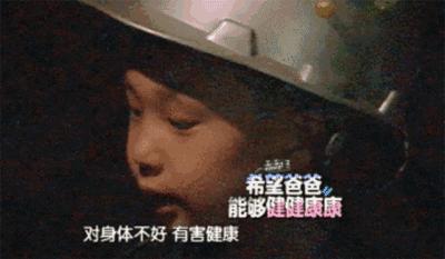 你的育儿经|别再让孩子吸二手烟了，它的危害远比你想象的大