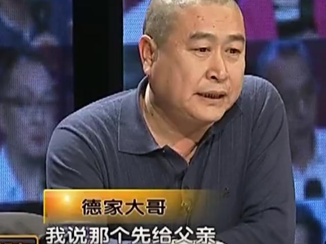 爷爷清楚表达，房子留给孙子，不料孙女：我有证据，是留给我的