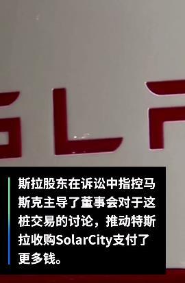 马斯克：我不想当特斯拉CEO，但不当特斯拉就会完蛋