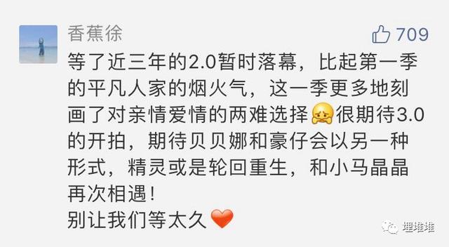 fun娱乐|给当家花旦作配，两度无缘视后，她终于要翻身了？