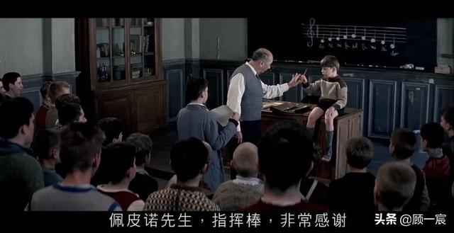 「超级宝妈」《放牛班的春天》：豆瓣9.3，提名奥斯卡，想教育好孩子你就看它