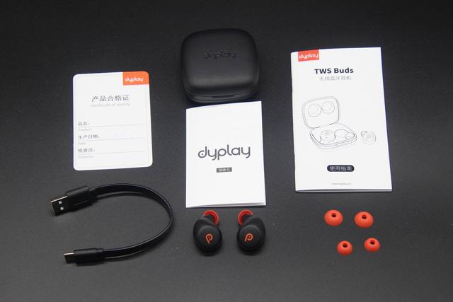 舒适体验，音乐无限---dyplay真无线蓝牙耳机评测
