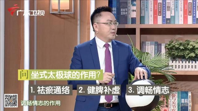 请签收，这份来自广东省中医界6大科室权威专家团的健康礼物