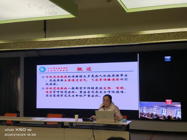 九江市中心幼儿园开展《冬春季常见传染病的防控》知识讲座