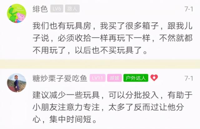 宝妈晒房间火了，满地玩具犹如“灾难现场”，隔着屏幕都觉得崩溃