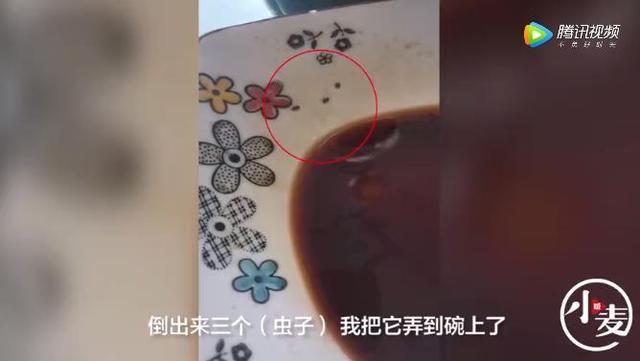 忆美好时光|怀孕女子吃饺子时发现蘸碟不太对劲，仔细一看吓得不轻