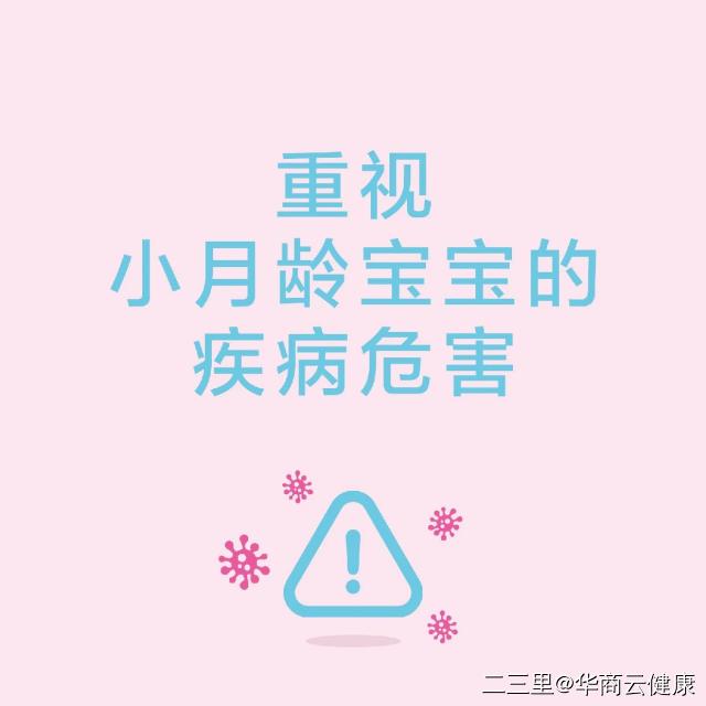超级宝妈：商洛家长，这个疫苗最好给孩子接种，能抵御肺炎侵袭！