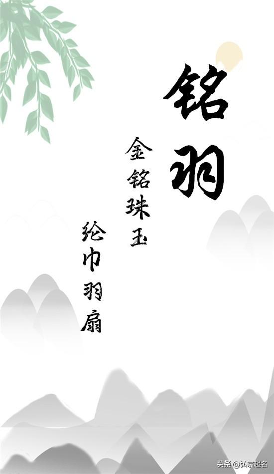 「超级宝妈」如何给男孩起个富贵大气的好名字，送他一生的财富