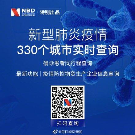 光明网▲联想集团回应疫情影响：短期内生产滞后不可避免 全球化布局可应对挑战