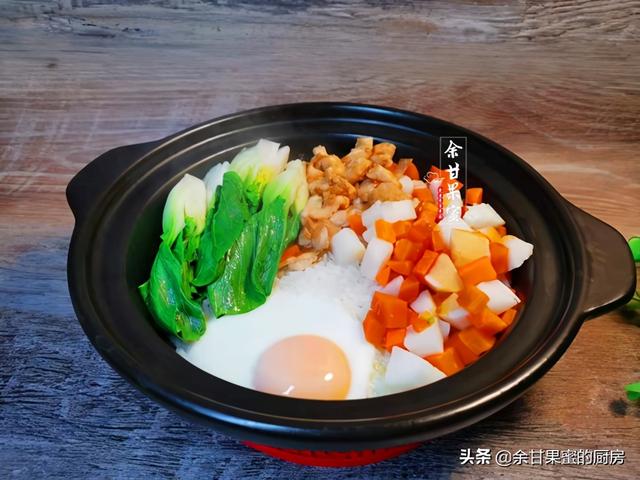 热乎乎的煲仔饭，暖胃暖身，有肉有蔬菜，做法也简单