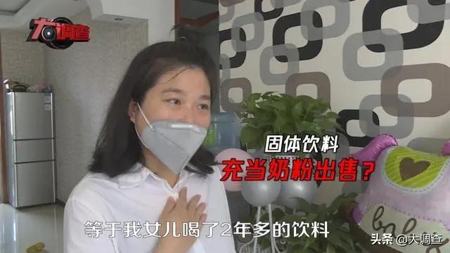 [你的育儿经]痛心！多名幼儿变“大头娃娃”，都跟喝了这种“奶粉”有关