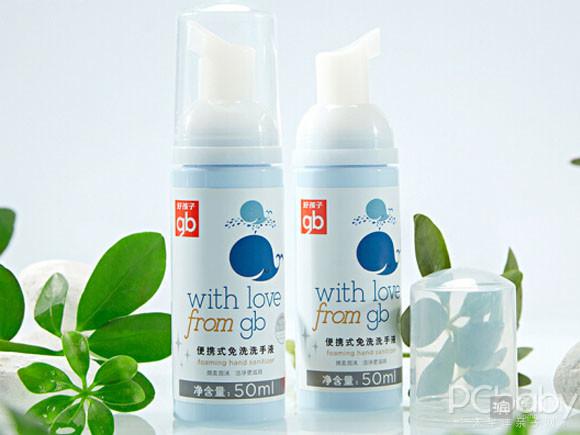 你的育儿经■防疫期间，若出门难避免，如何为宝宝选择免洗洗手液？