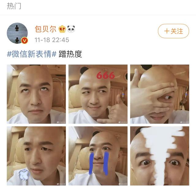 微信上新表情了，原来是五阿哥同款，网友：给版权费了吗？