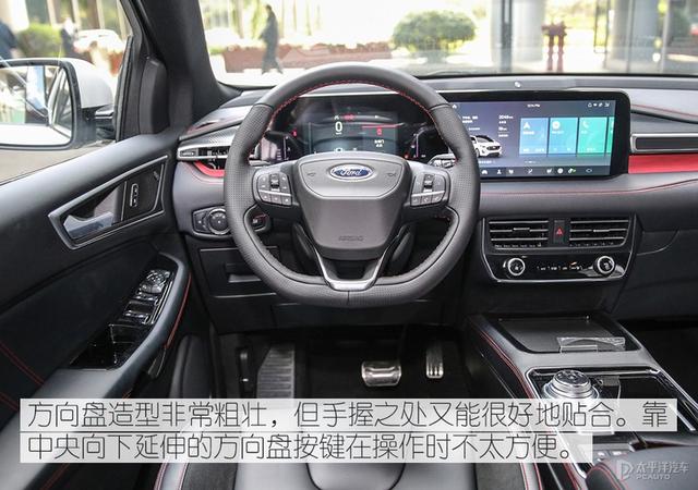 实拍长安福特锐界PLUS：更精致的美式SUV