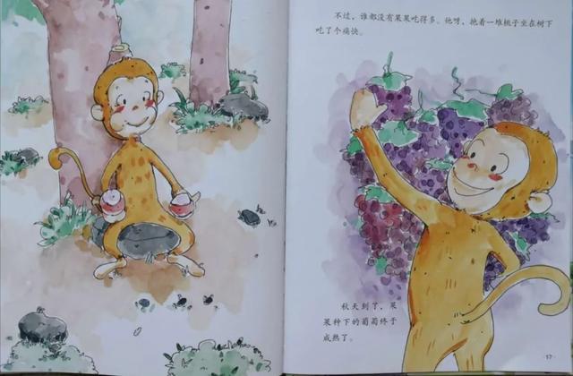 齐鲁东营资讯|蒲公英电台：绘本《猴山上的小气鬼》