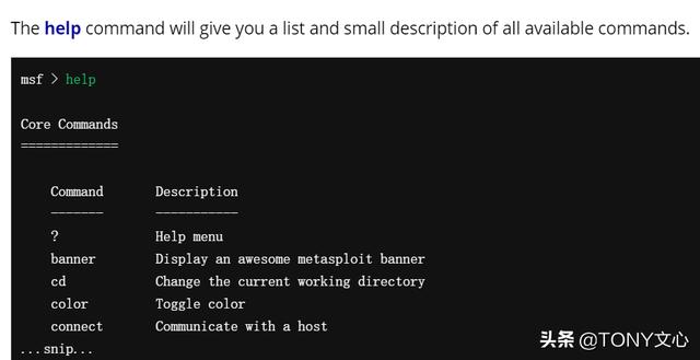 msfconsole命令基本使用(msf详解)