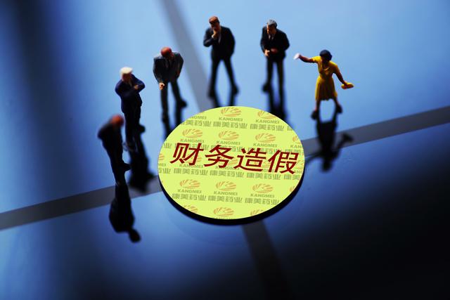 [经济观察报]做空！又被做空！中概股迎来危机时刻？