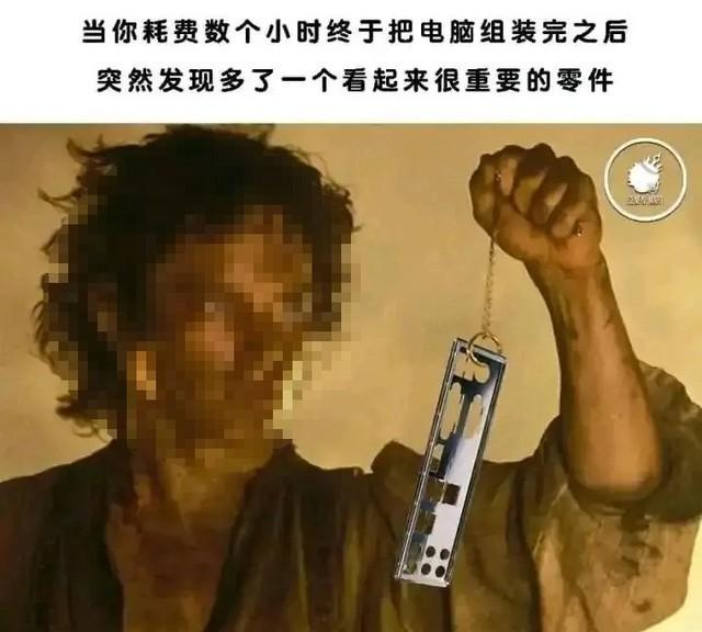 极速鲨课堂84：主板的挡板有用么？