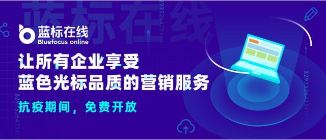 环球网▲蓝色光标发布在线营销平台，让千万中小企业享受蓝标品质的服务