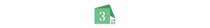 暖先生格调▲好孩子都是管的，熊孩子都是惯的：教育路上，永远别指望孩子“自觉”!