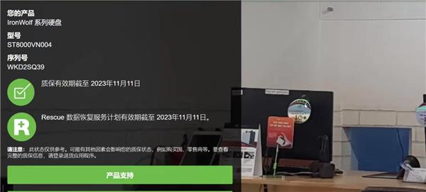 硬盘诚可贵 数据价更高：希捷多款硬盘升级3年内免费数据救援