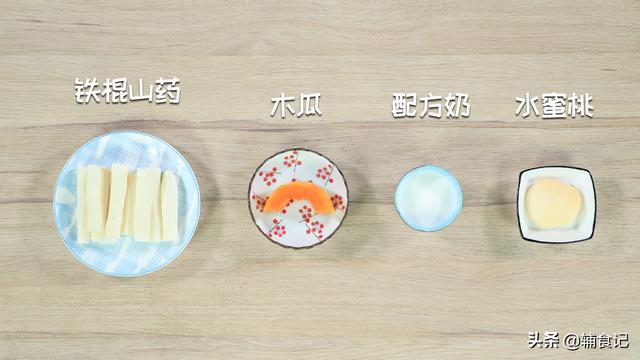 你的育儿经|还在担心宝宝肠胃弱？教你一招，补铁养胃助消化