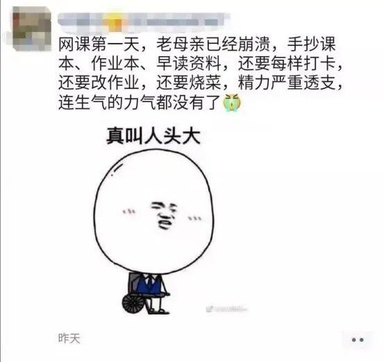 超级宝妈@栖霞家长,强推!这些感觉你一定也有