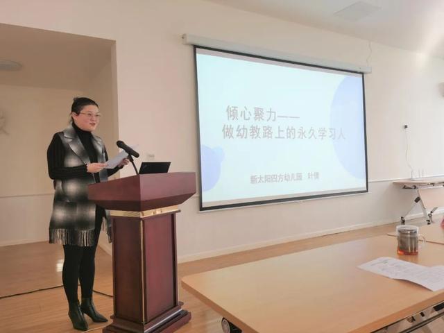 市北区学前教育提优计划推进及培训会顺利召开