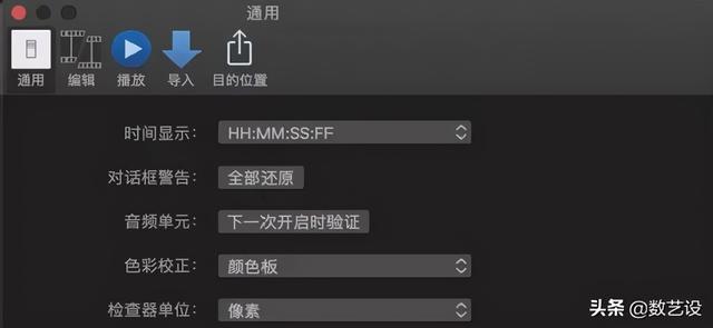 10分钟！教你上手视频编辑神器Final Cut Pro X