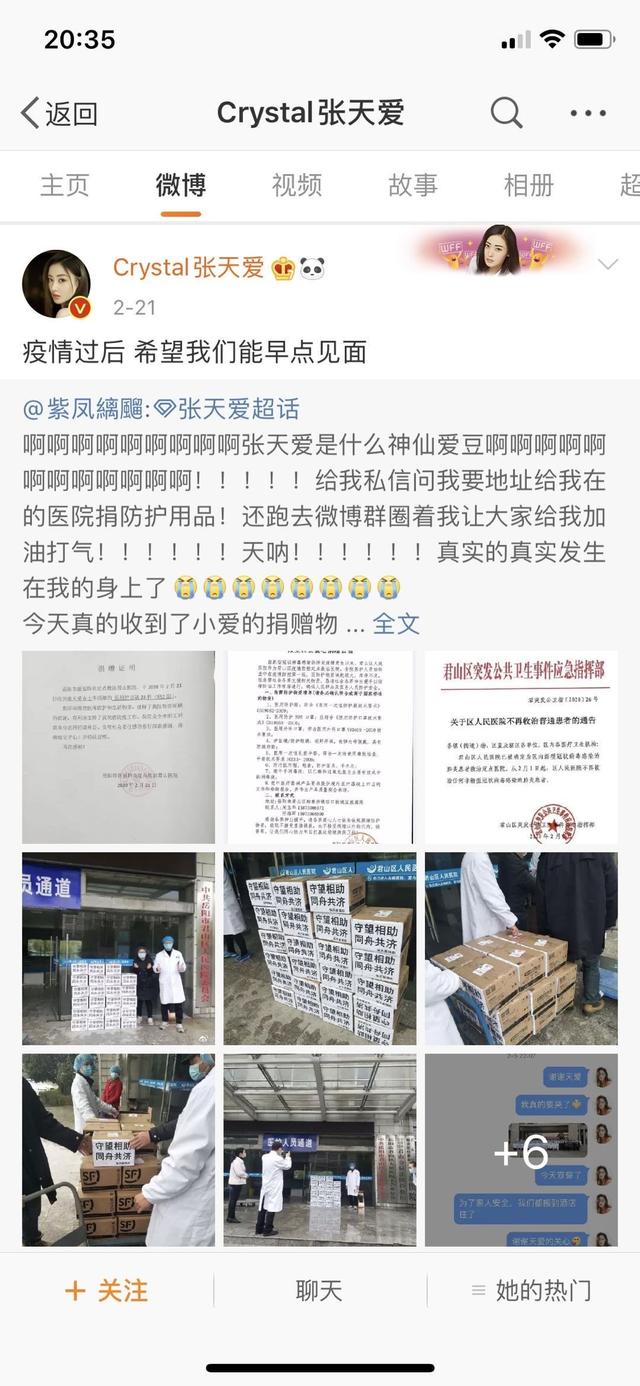 浮生|合作过娱乐圈一半女神的张嘉译这回搭上了张天爱，剧照真实过了头