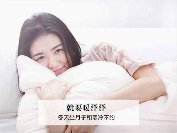 【你的育儿经】月子坐不好，女人容易老，冬天坐月子要注意这些细节，产妇别大意