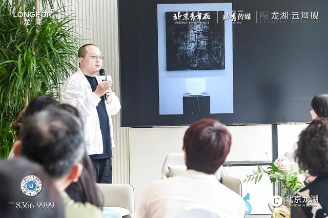 生活|承载生活的艺术与美学 龙湖·云河砚献礼进阶的理想人生