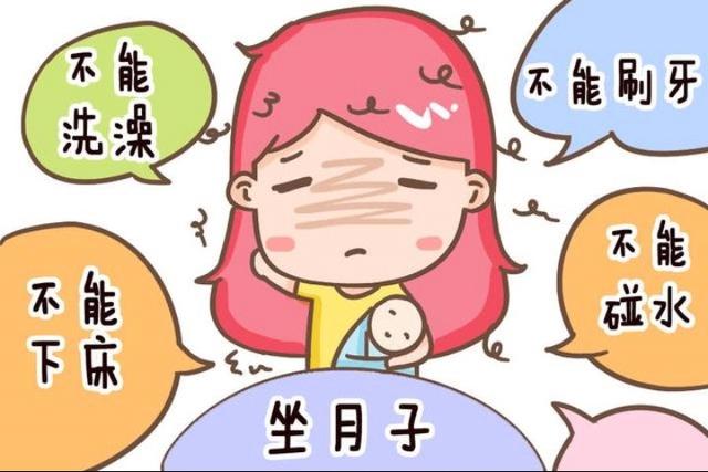 亲人部落格|关于女人生完孩子坐月子的那些事