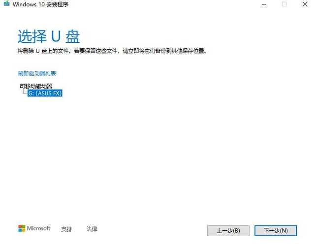 『勇哥科技』新笔记本不会装系统？微软都推荐的方法超简单