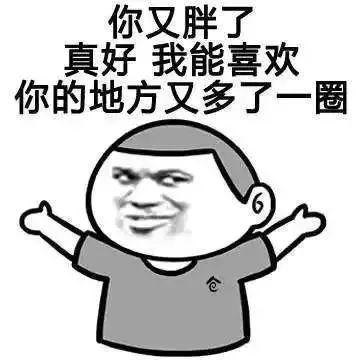 你的育儿经|在家你胖了吗？天天被爸妈投喂的我有话说