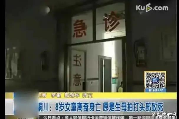 【超级宝妈】千万别打孩子这六个部位，家长再生气也别动手！