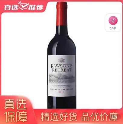 嗨翻元旦必备 国美APP真选好酒助你尽兴