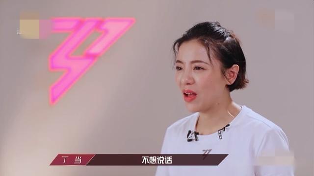 一夕流年|朱婧汐换组变团宠，丁当强留被欺负：“姑奶奶”组不是谁都能进的