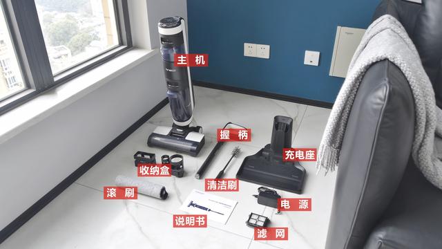 【超级宝妈】清扫三倍速！体验添可体验添可芙万智能洗地机