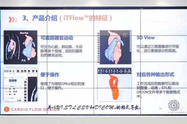 帮医生进行创口定位，日本手术机器人等项目寻求来汉发展