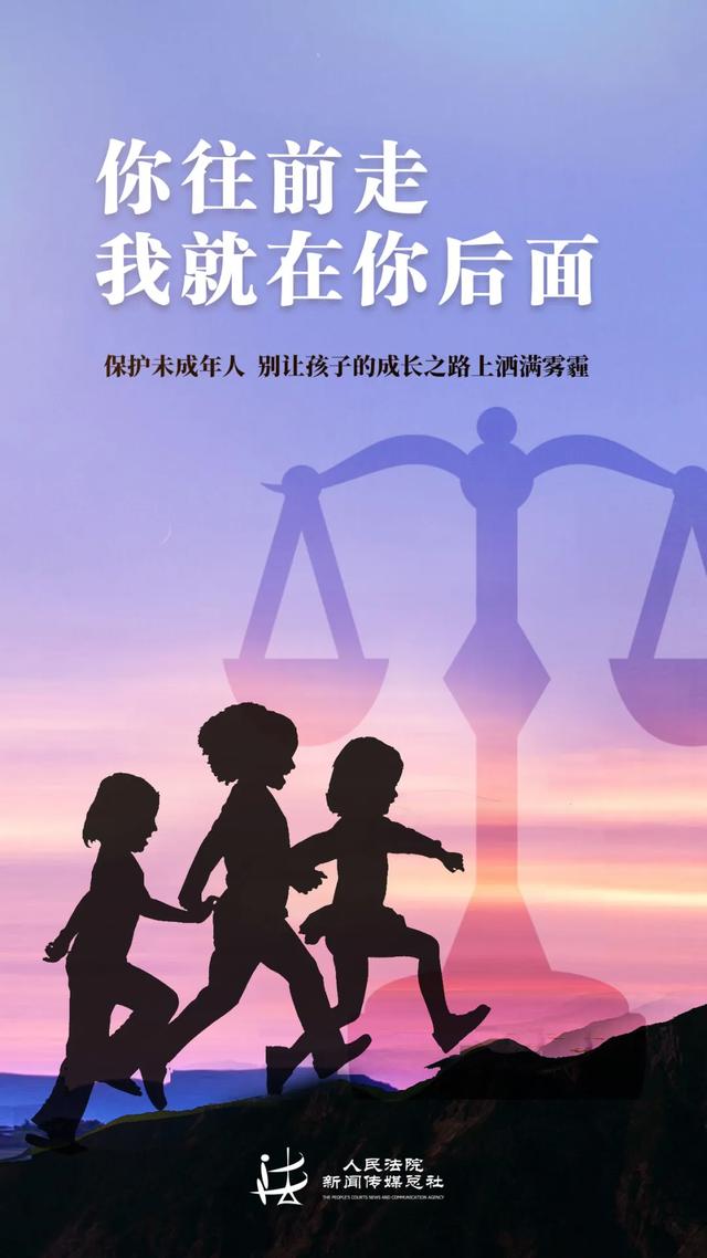 超级宝妈|愿每个“少年的你”都生活在阳光下!