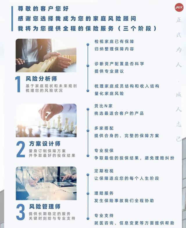 互联网保险值不值得购买？| 我有一个问题