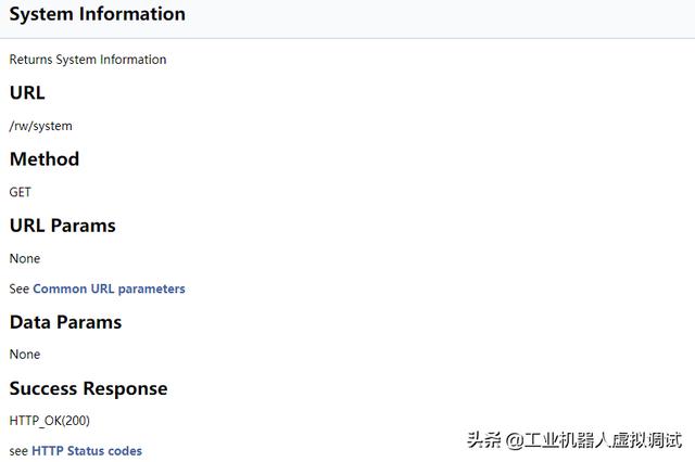 ABB机器人二次开发：使用Web网页读取机器人系统信息的操作方法