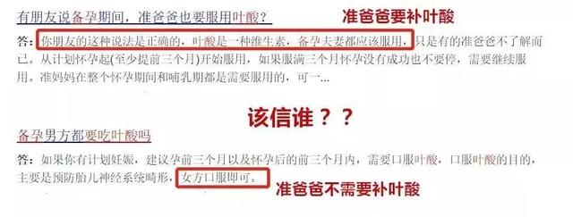 果儿养生▲备孕怀孕最重要的几件事，越早了解对胎儿越好