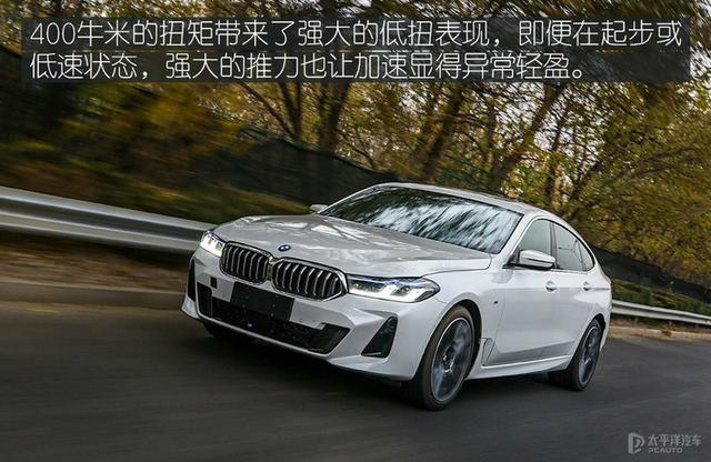 小众领域的多面手 测试新BMW 6系GT