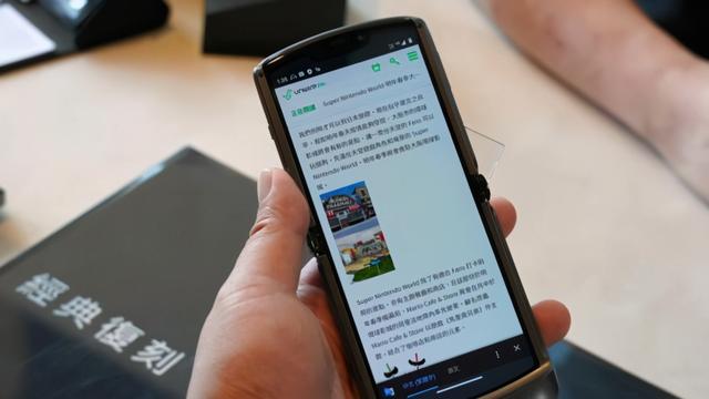 motorola razr 5G 外形手感评测 |硬核测评