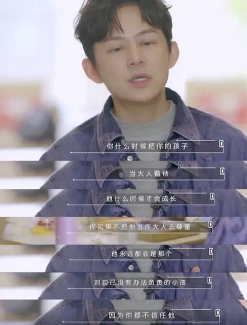 暖先生格调@李玫瑾：这4个能力孩子受益一生，12岁前必须学会！